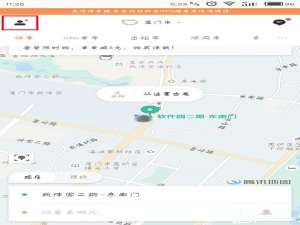 经验分享滴滴出行如何更换手机号