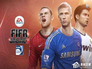 经验分享Windows10玩FIFAol3游戏卡顿怎么办
