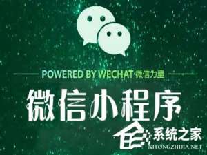 经验分享微信小程序开发常用的快捷键