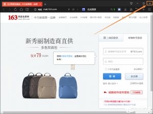 经验分享126、163邮箱无法登陆怎么处理（为什么163邮箱无法登陆）