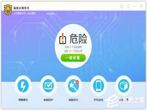 经验分享Win7开机提示“ravmond.exe应用程序错误”怎么办