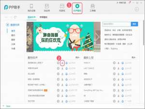 经验分享苹果怎么设置铃声