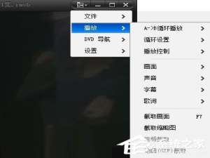 经验分享快播如何截取GIF动态图（电脑怎么截取gif动态图）