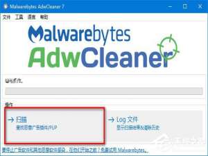 经验分享电脑主页经常被篡改怎么办