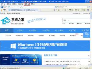 经验分享WinXP提示此网页包含的内容将不使用安全的https怎么办