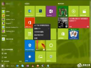 经验分享Win10如何卸载应用（win10如何卸载应用商店）