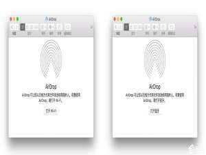 经验分享苹果MAC系统中的AirDrop应用怎么用
