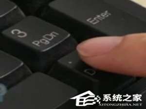 经验分享XP电脑关机没反应怎么办