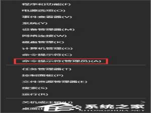 经验分享Win10结束svchost.exe进程出现关机倒计时怎么取消