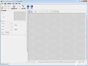 经验分享电脑PS软件哪个好（苹果电脑ps软件哪个好）