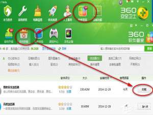 经验分享怎么卸载猎豹浏览器