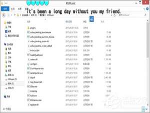 经验分享酷狗音乐如何安装音效插件