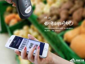 经验分享支付宝怎么用