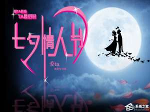 经验分享2017七夕微信红包发多少好