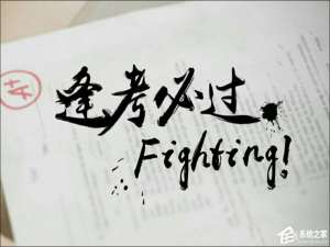 经验分享2017四六级成绩查询方法（2017年四六级成绩查询入口官网）