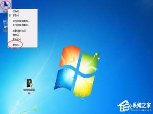 经验分享Win7提示系统保留分区未分配驱动器号怎么办