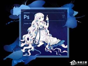 经验分享Win10系统下ps界面字体太小怎么办