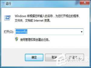 经验分享Win7系统中怎么设置处理器内核数