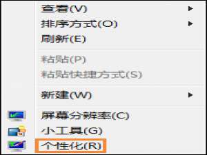 经验分享Win7系统显卡硬件加速怎么开启（win7显卡硬件加速怎么关闭）