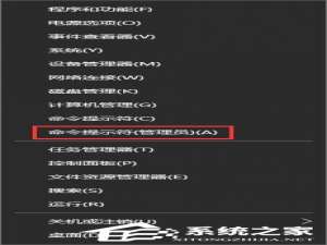 经验分享Win10使用命令将fat32转ntfs的操作方法