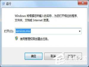 经验分享Win7设备管理器空白的解决方法（win7设备管理器打开空白）