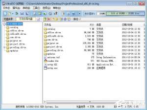经验分享img文件怎么打开（手机img文件怎么打开）