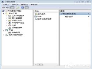 经验分享Win7笔记本电脑如何分盘（笔记本电脑如何进行分盘）