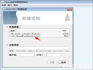 经验分享线程池是什么