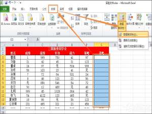 经验分享Excel限制单元格只能输入数字的方法（excel表限制单元格输入）