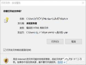 经验分享Win10如何使用PowerShell批量解除被锁定下载的文件