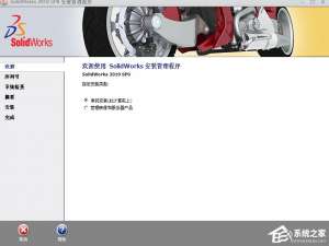 经验分享如何安装SolidWorks2010（如何安装solidworks2022）