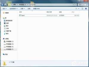 经验分享Win7系统cmd下运行exe文件的方法