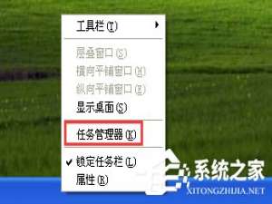 经验分享WinXP电脑硬盘温度过高怎么办