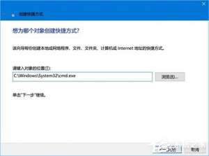 经验分享Win10如何为命令提示符增加输入命令获取管理员权限功能