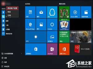 经验分享Win10电脑账户头像怎么删除（win10账户头像怎么改）