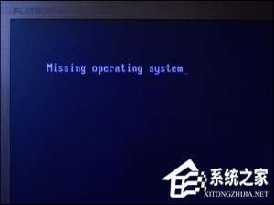 经验分享双系统开机黑屏提示“Missing