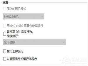 经验分享Win10系统下mmc控制台关闭按钮不见了怎么办
