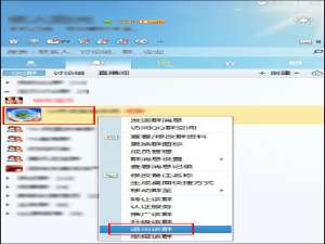 经验分享新版QQ怎么解散QQ群（怎么解散qq群呢）