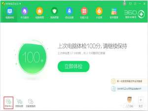 经验分享Win7下wifi共享精灵用不了怎么办