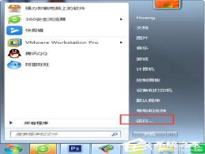 经验分享Windows7电脑怎么设置自动关机（windows7旗舰版怎么设置自动关机）