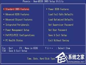 经验分享Windows系统不同的BIOS如何设置光盘启动