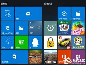 经验分享Windows10磁贴不见了怎么办（Windows10光标不见了怎么办）