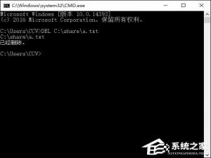 经验分享DOS删除命令怎么使用（dos 删除文件夹命令）