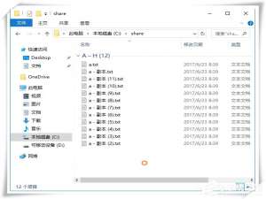 经验分享用什么快捷键可以多选文件