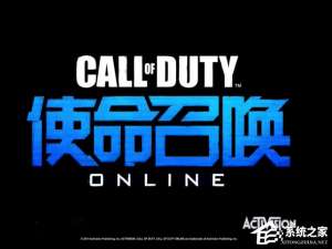 经验分享Win10系统下使命召唤online连接不到大厅怎么办