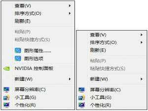 经验分享右键没有NVIDIA控制面板怎么恢复（win7右键没有nvidia控制面板）