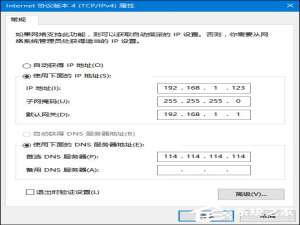 经验分享计算机为什么会IP地址冲突