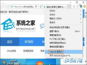 经验分享怎么修改主页并锁定该网站或搜索引擎