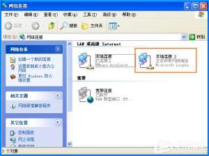 经验分享XP如何创建虚拟网卡