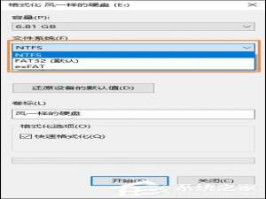 经验分享Windows文件系统格式有哪些